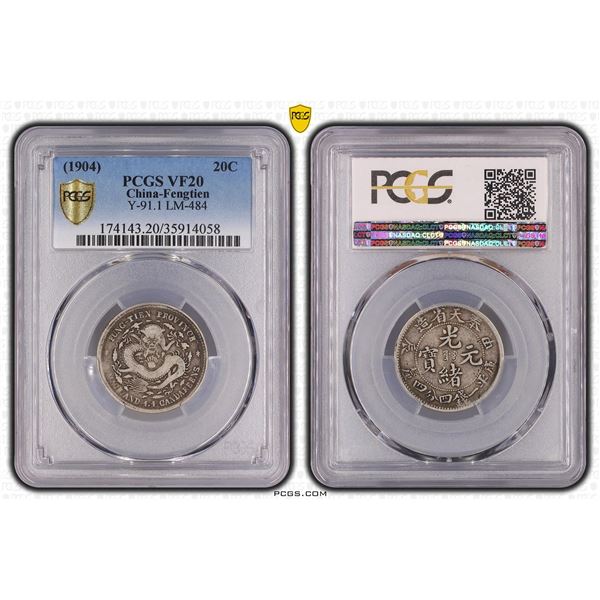 China-Fengtien, 1904, 20 cents, PCGS VF20. (35914058)