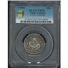 Image 2 : China-Fengtien, 1904, 20 cents, PCGS VF20. (35914058)