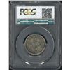 Image 3 : China-Fengtien, 1904, 20 cents, PCGS VF20. (35914058)