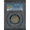 Image 1 : China-Fengtien, 1904, 20 cents, PCGS XF45. (49870315)