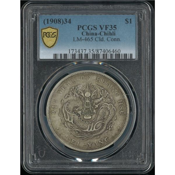China, Chihi (Pei Yang Aresenal),Year 34 (1908), 7 Mace 2 Candareens (Dollar), PCGS VF35. (87406460)