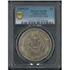 Image 1 : China, Chihi (Pei Yang Aresenal),Year 34 (1908), 7 Mace 2 Candareens (Dollar), PCGS VF35. (87406460)