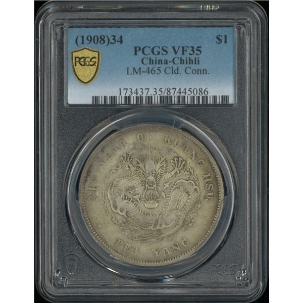 China, Chihi (Pei Yang Aresenal),Year 34 (1908), 7 Mace 2 Candareens (Dollar), PCGS VF35. (87445086)