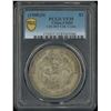 Image 1 : China, Chihi (Pei Yang Aresenal),Year 34 (1908), 7 Mace 2 Candareens (Dollar), PCGS VF35. (87445086)