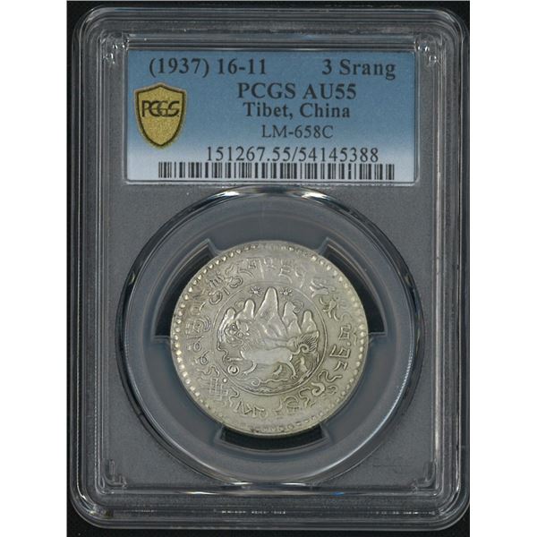 Tibet, China, 1937, 3 Srang, PCGS AU55.  (54145388)