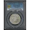 Image 1 : Tibet, China, 1937, 3 Srang, PCGS AU55.  (54145388)