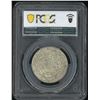 Image 2 : Tibet, China, 1937, 3 Srang, PCGS AU58.  (54145387)