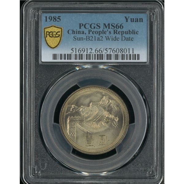 China, People's Republic, 1985, 1 Yuan. PCGS MS66. (57608011)