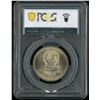 Image 2 : China, People's Republic, 1985, 1 Yuan. PCGS MS66. (57608011)
