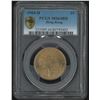 Image 2 : Hong Kong, 1904-H,  King Edward VII 1 cent. PCGS MS 64RD. (80795492)