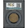 Image 3 : Hong Kong, 1904-H,  King Edward VII 1 cent. PCGS MS 64RD. (80795492)