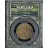 Image 2 : Hong Kong, 1925, King George V, 1 cent, PCGS MS63 RB. Special label. (57626023)