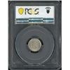 Image 2 : Hong Kong, 1895, Queen Victoria, 5 cents, PCGS MS62. (42057740)