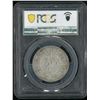 Image 2 : Hong Kong, 1891, Queen Victoria, 50 cents, PCGS XF45. (41896797)
