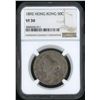 Image 1 : Hong Kong, 1892, Queen Victoria, 50 cents, NGC VF30. (3960434-011)