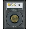 Image 2 : [Rare Error] Hong Kong, 1964H, 10 cents. PCGS MS63. Mint Error- Broadstruck. Invaluable UNC conditio