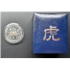 Image 1 : Hong Kong, 1998, Lunar Series, Year of the Tiger, 1 oz Silver Medal. Includes original box of issue.