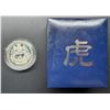 Image 2 : Hong Kong, 1998, Lunar Series, Year of the Tiger, 1 oz Silver Medal. Includes original box of issue.