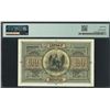 Image 2 : Armenia, 1919 (ND 1920), 100 Rubles, A961249. PMG 55.