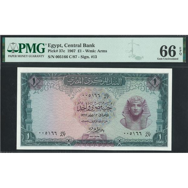 Egypt, 1967, £1, 005166 C/87. PMG 66EPQ.