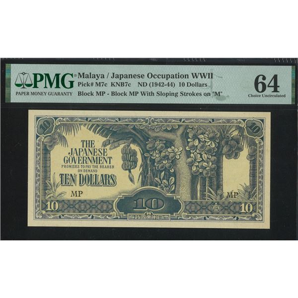 Malaya/ Japanese Occupation WWII. ND (1942 -44), 10 Dollars. Block MP. PMG 64.
