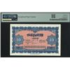 Image 2 : Morocco, 1943-44, 10 Francs, A638 182. PMG 55EPQ.