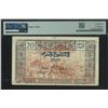 Image 2 : Morocco, ND (1942), 20 Francs, E.152 232. PMG 25. Paper Pull.