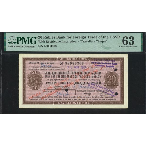 Russia- USSR, 20 Rubles Travellers Cheque, 52083308. PMG 63.