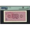 Image 2 : Russia- USSR, 20 Rubles Travellers Cheque, 52083308. PMG 63.