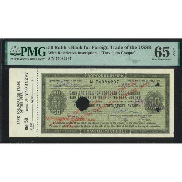 Russia- USSR, 50 Rubles Travellers Cheque, 74084297. PMG 65EPQ.