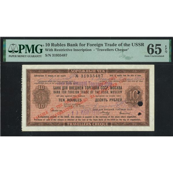Russia- USSR, 10 Rubles Travellers Cheque, 31935487. PMG 65EPQ.