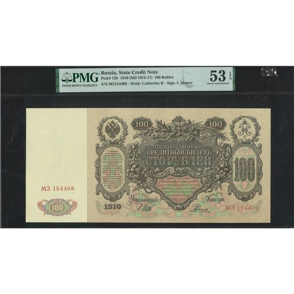 Russia, 1910, 100 Rubles. MZ154408. PMG 53EPQ. Large Size. Hardly keep as "EPQ" condition.
