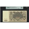 Image 1 : Russia, 1910, 100 Rubles. MZ154408. PMG 53EPQ. Large Size. Hardly keep as "EPQ" condition.