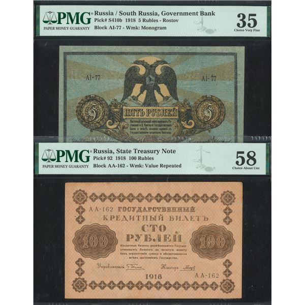 Russia, 1918, lot of 2, 5 Rubles & 100 Rules. AI-77 & AA-162. PMG 35 & PMG 58.