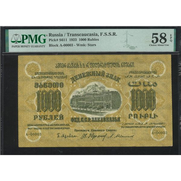Russia/ Transcaucasia, 1923, A-00003. PMG 58EPQ.