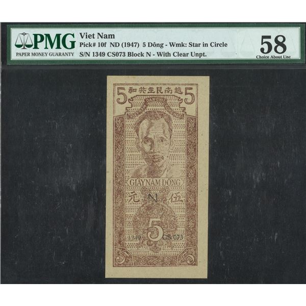 Viet Nam, ND (1947), 5 Dong, 1349 CS073 Block N. PMG 58.