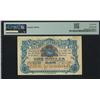 Image 2 : China, Ta -Ching Government Bank, 1907, 1 Dollar Remainder, G32159. PMG 53. Staple Holdes