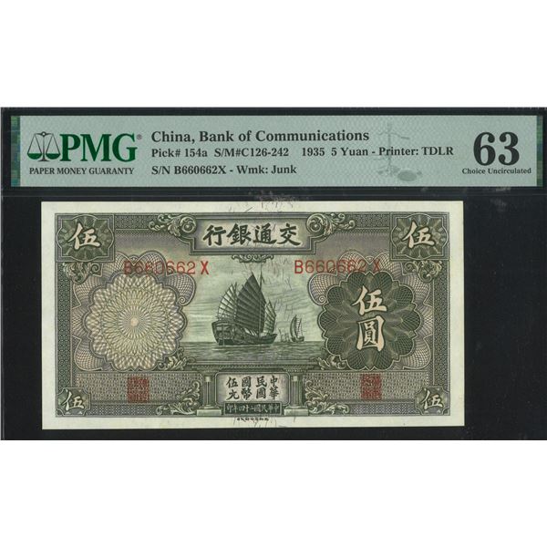 China, Bank of Communications, 1935, 5 Yuan, B660662X. PMG 63.