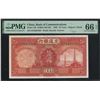 Image 1 : China, Bank of Communications, 1935, 10 Yuan, D764015H. PMG 66EPQ.