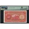 Image 2 : China, Bank of Communications, 1935, 10 Yuan, D764015H. PMG 66EPQ.