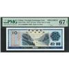 Image 1 : China/ Foreign Exchange Cert. 1979, 10 Yuan Specimen, ZA 000000 16509. PMG 67EPQ. Specimen.