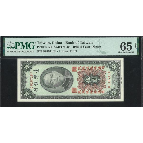 Taiwan-Matsu, 1955, 5 Yuan, D618716F. PMG 65EPQ.