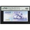 Image 1 : Taiwan, 1999, 1000 Yuan, FM666666UC. PMG 66EPQ. Solid#6.