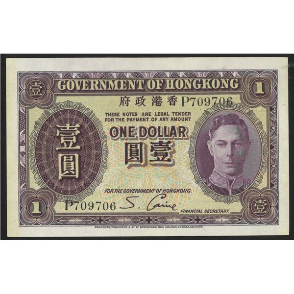 HK Government, ND (1937), $1, P709706. AU condition.