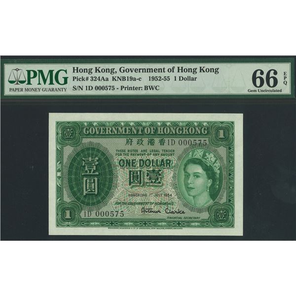 HK Government, 1954, $1, 1D 000575. PMG 66EPQ. Low S/N.
