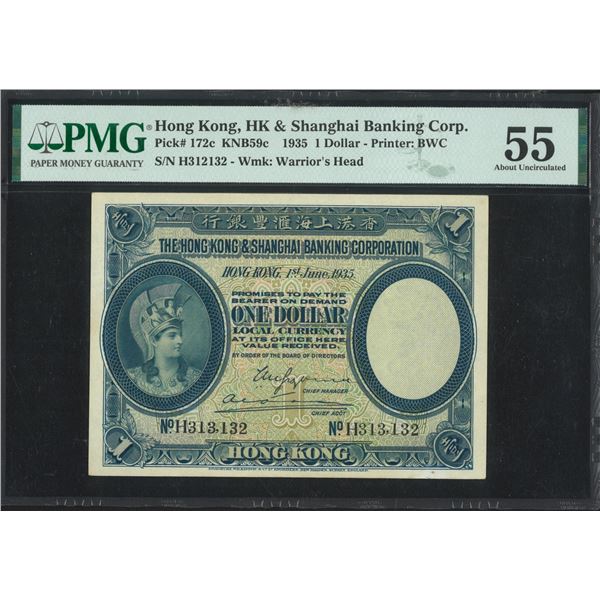 HK & Shanghai Banking Corp. 1935, $1, H313132. PMG 55. (Wrong S/N in PMG label)