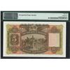 Image 2 : HK & Shanghai Banking Corp.1958, $5, L/H 884486.PMG 66EPQ.