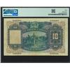 Image 2 : HK & Shanghai Banking Corp. 1934, $10, G405804. PMG 30. Hand Signed. Scarce Signature.