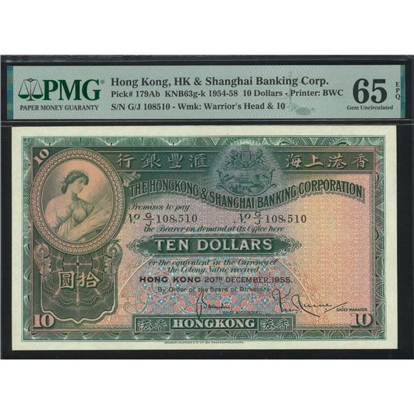 HK & Shanghai Banking Corp. 1955, $10, G/J 108510. PMG 65EPQ.