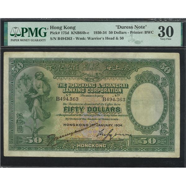 HK & Shanghai Banking Corp. 1934, $10, B494363. PMG 30.Duress Notes. Minor Restoration.